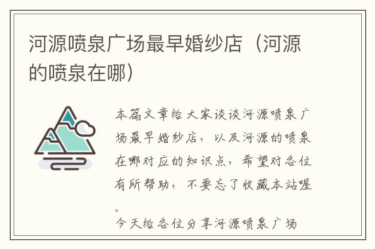 清汤火锅底料放葱吗（清汤火锅底料放葱吗怎么放）